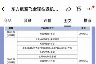 英超客场比赛连场传射建功，库卢塞夫斯基是热刺队史第4人