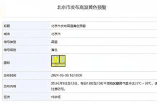 贝尔戈米：接下来一个月对国米是决定性的，我对阿瑙有更高期望